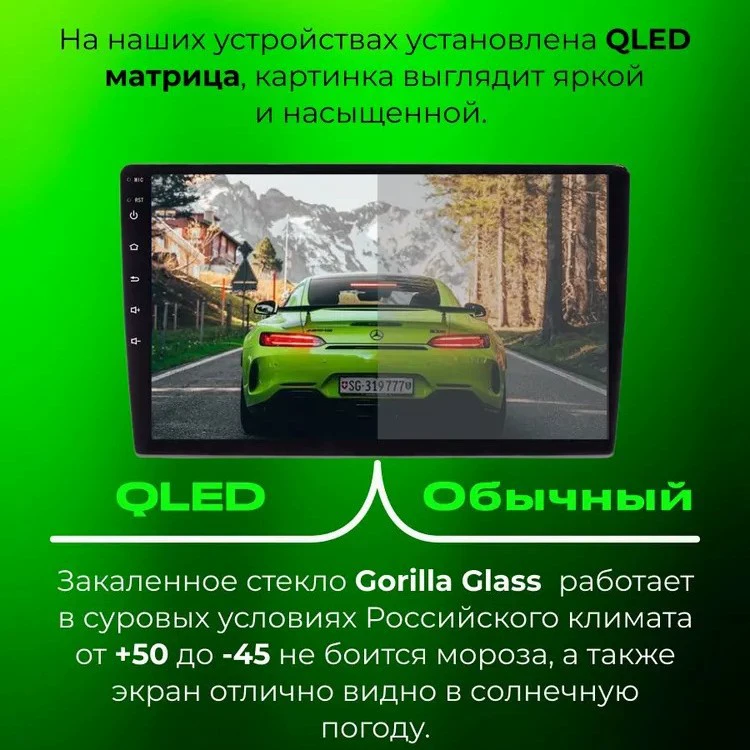 Магнитола 9 дюймов под переходник