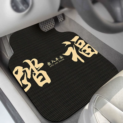 Universal Foot Pad, Floor Mats, Single-Piece Anti-Slip and Wear-Resistant Foot - safe-entry-and-exit-happiness-front-single-piece-floor-mat-5065cm