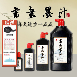 ����ī֭ë�P�ߝ�ȳ��W�߳��ˌW����������ë�PīҺīˮСƿ��ƿ