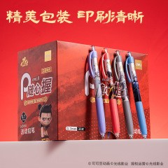 得力哪吒随心握活动铅笔0.5mm/0.7mm学生儿童书写按动铅笔自动笔