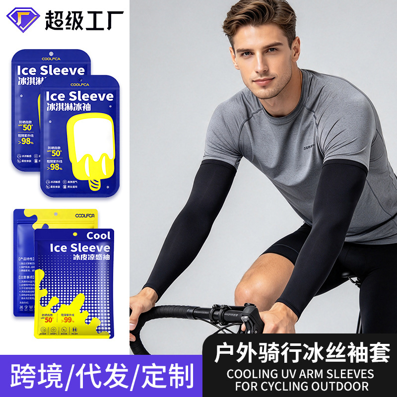 Ice Sleeves for Men and Women, Sun Protection Arm Sleeves, Uv Protection, Summer Cycling and Driving, High Elasticity, Breathable, Thin Ice Silk Arm Sleeves