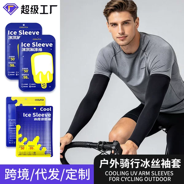 Ice Sleeves for Men and Women, Sun Protection Arm Sleeves, Uv Protection, Summer Cycling and Driving, High Elasticity, Breathable, Thin Ice Silk Arm Sleeves