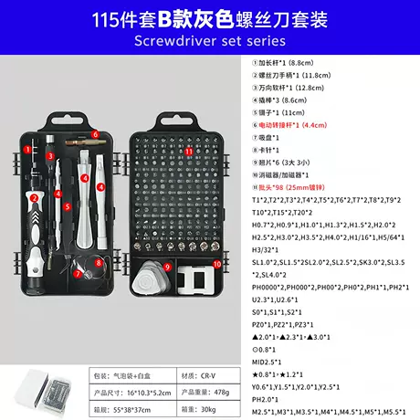 115b gray
