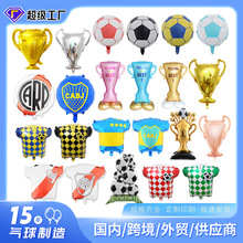 [恒越]2026美墨世界杯气球大力神杯球服足球派对球迷布置球衣气球