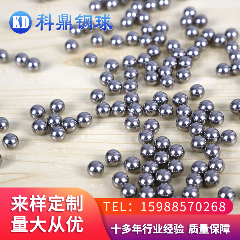 长期供应 标准304不锈钢球1.0-50毫米 不锈钢球批发