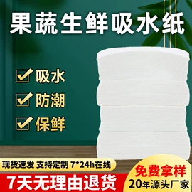 其他吸附剂;防霉/抗菌剂;香薰