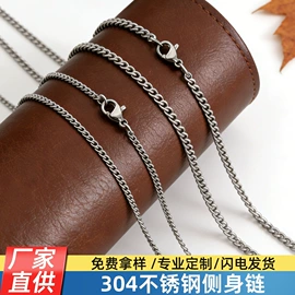 饰品配件;钥匙扣及钥匙扣配件;项链