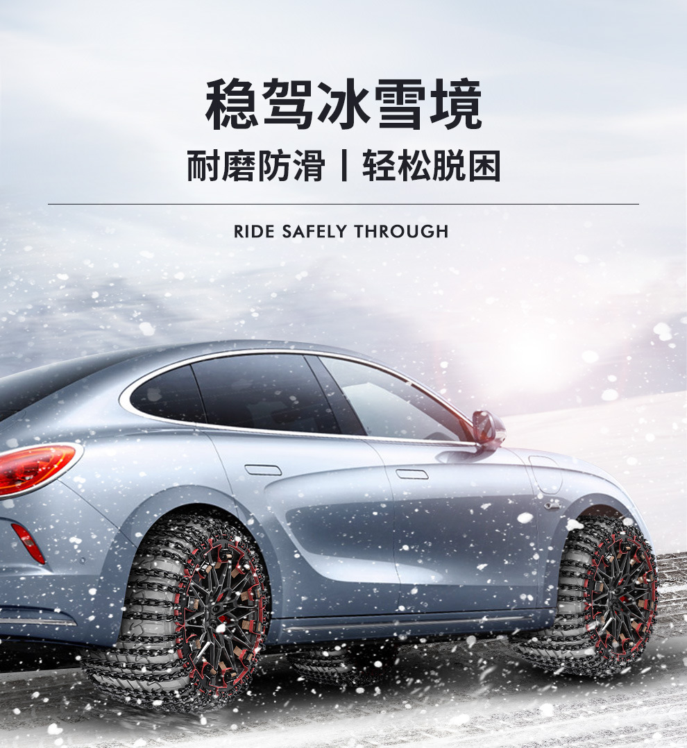 New Cross-Border Car Anti-Skid Chain Suv Off-Road Vehicle Sedan Universal Car Tire Anti-Skid Chain Manufacturer