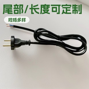 歐標兩芯裸線上錫歐規工具兩圓插電源線歐標插頭線歐規電動工具插