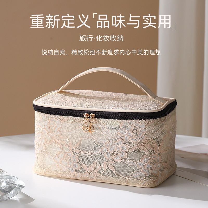 国风蕾丝化妆包大容量防泼水洗漱袋旅行收纳包便携多功能手提包|undefined
