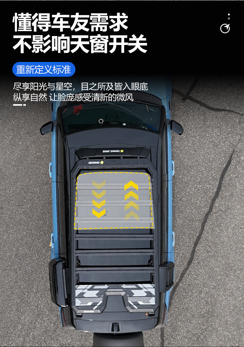 Suitable for Jishi 01 Outdoor Camping Vehicle Roof Expansion Explorer Roof Rack Canopy Side Tent Ladder
