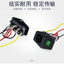 Ӧ ACԴ  һƷֲ ر˿10A