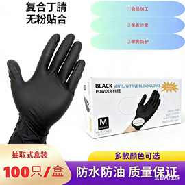 万力一次性丁腈手套PVC手套厨房洗碗餐饮防护美容店染发丁腈手套