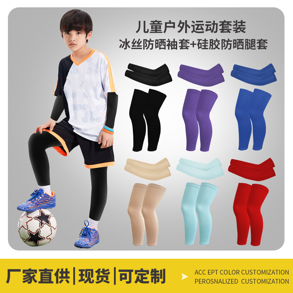 Summer Kidsren's Ice Silk Sun Protection Sleeves Cycling Breathable Anti-uv Ice Sleeves Outdoor Sports Silicone Non-slip Leg Sleeves