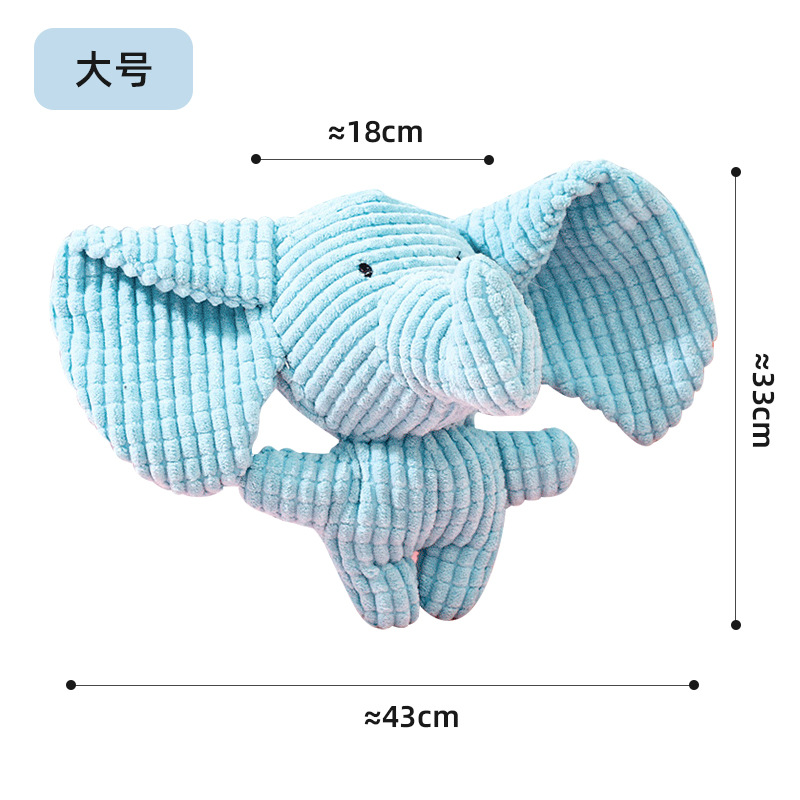 파란 코끼리 - 대형