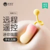 Shamely Ai Version Shock Egg Mini Cardamom Yellow