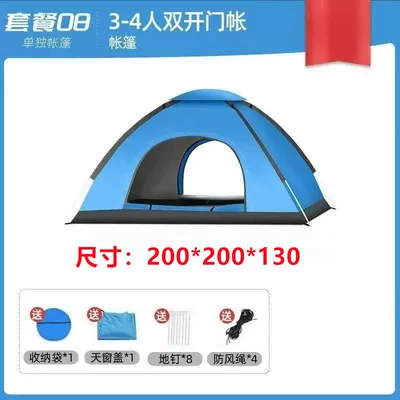 Avtomobil dam çadırları, Fully Automatic Camping Style Tent - lake-blue-3-4-people-double-door-separate-tent