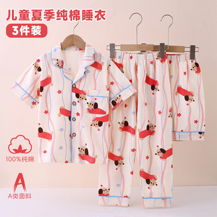 �����_����������ͯŮ������ܛ���m���޼Ҿӷ����{�����b�ļ�����