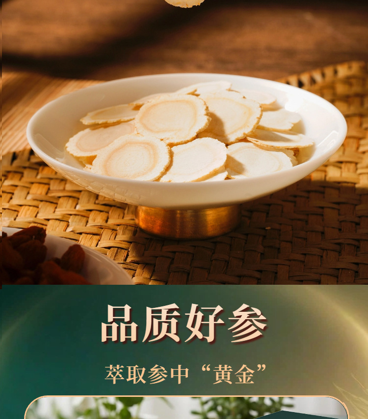 American Ginseng Tea Hua Qi Shen Granules 3g x 40 Sachets Sugar Free Instant Herbal Drink quality and texture