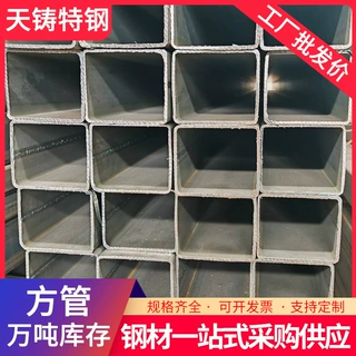 厂家定制T700L方管  BS700 Q700挂车用高强度方管汽车大梁用方管