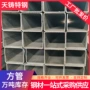 定制高强度bs700q700方管