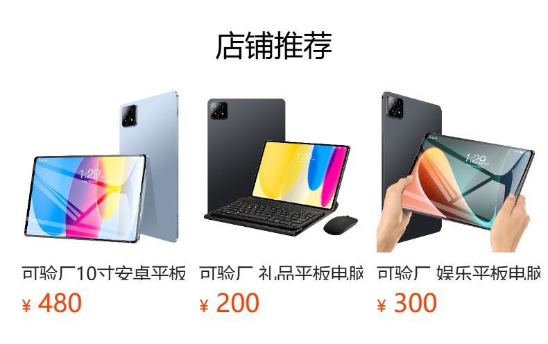 详情图