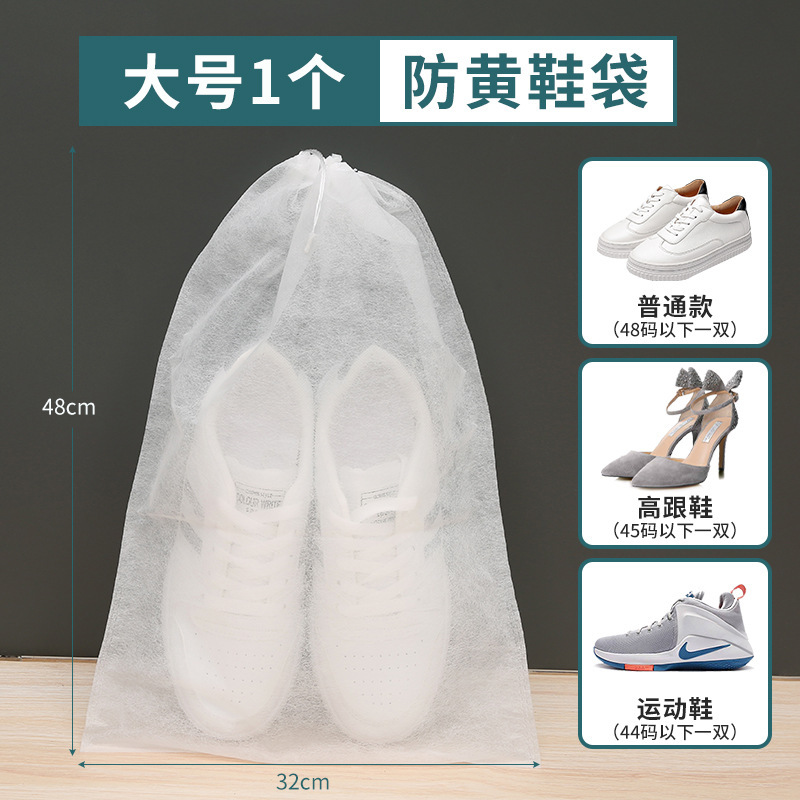 【靴袋日焼け防止靴黄防止袋卸売り】靴収納袋が厚い使い捨て不織布防塵袋靴靴カバー|undefined