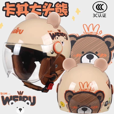 Motosiklet dəbilqələri, for Boys and Girls, Universal for - one-size-fits-all-big-childrens-model-big-bear-through-wfree-bear-ears-ear-protection