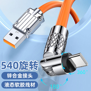 �羳�f��540�����D�������m���O����׿�A������L2�׳�늾�120w