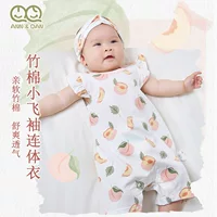 Xiao An Dan: тонкий детский боди с коротким рукавом для новорожденных, различные цвета, размеры 66–90 см