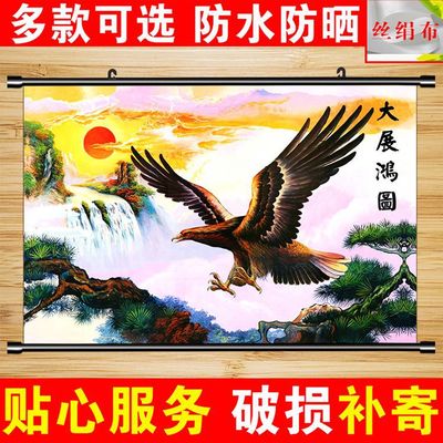 Grand plans Hanging picture Office Great success Crafts The rising sun Wall Entrance Decorative painting poster Stickers