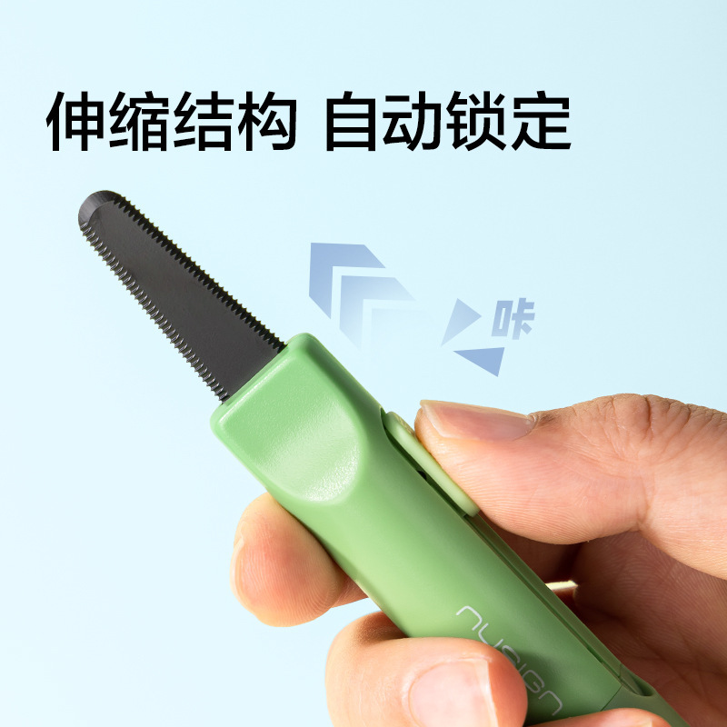 得力NS066纽赛磁吸绿色开箱刀美工刀快递刀神器小刀不伤手便携|undefined