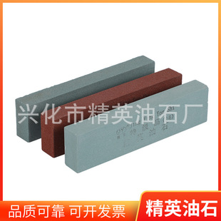 Rectangular Oil Stone Combination 80-1500 Mesh Abrasive Grinding Stone Household Hotel Kitchen Knife Sharpening Oil Stone
