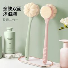 バスブラシ バックスクラブ 柔らか毛バスボール 両面 41×10cm