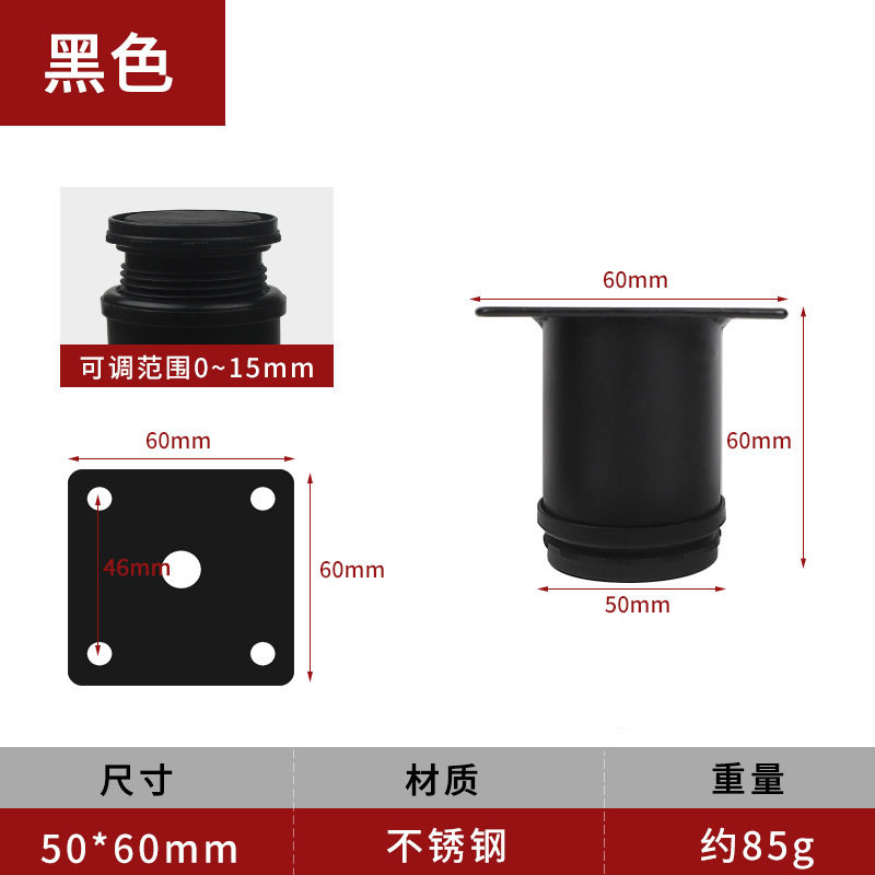Directo de fábrica de acero inoxidable ajustable cocina gabinete sofá TV pie muebles ajustable pierna soporte pierna hardware