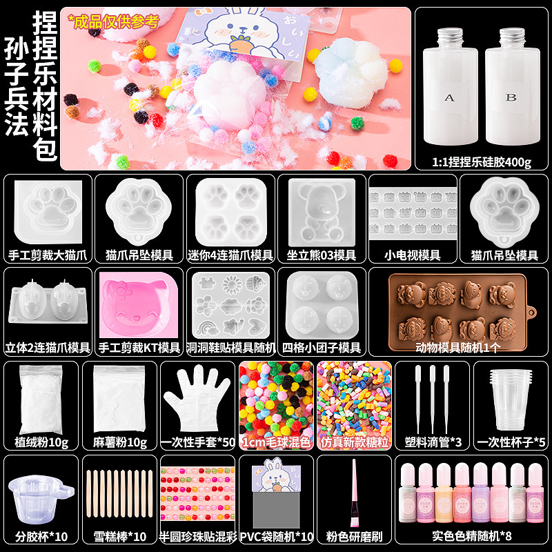 실리콘 핀치 손자 병법 세트