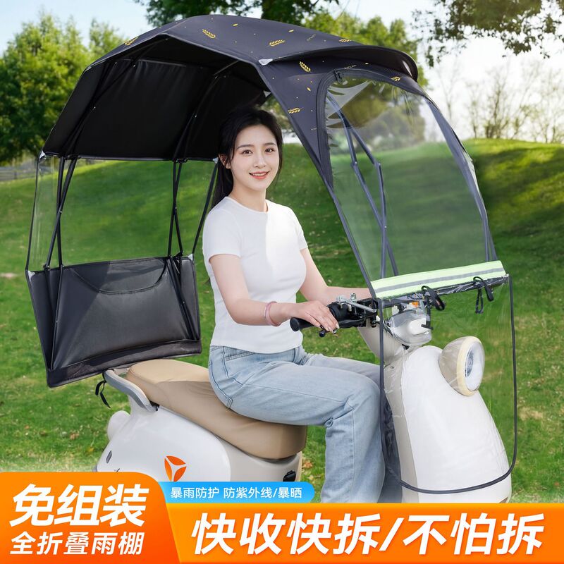 New Style Foldable Electric Vehicle Canopy, Windproof, Rainproof, Sun Protection, Retractable, Thickened Sunshade Umbrella for Electric Motorcycles New Style Foldable Electric Vehicle Canopy, Windproof, Rainproof, Sun Protection, Retractable, Thickened Sunshade Umbrella for Electric Motorcycles
