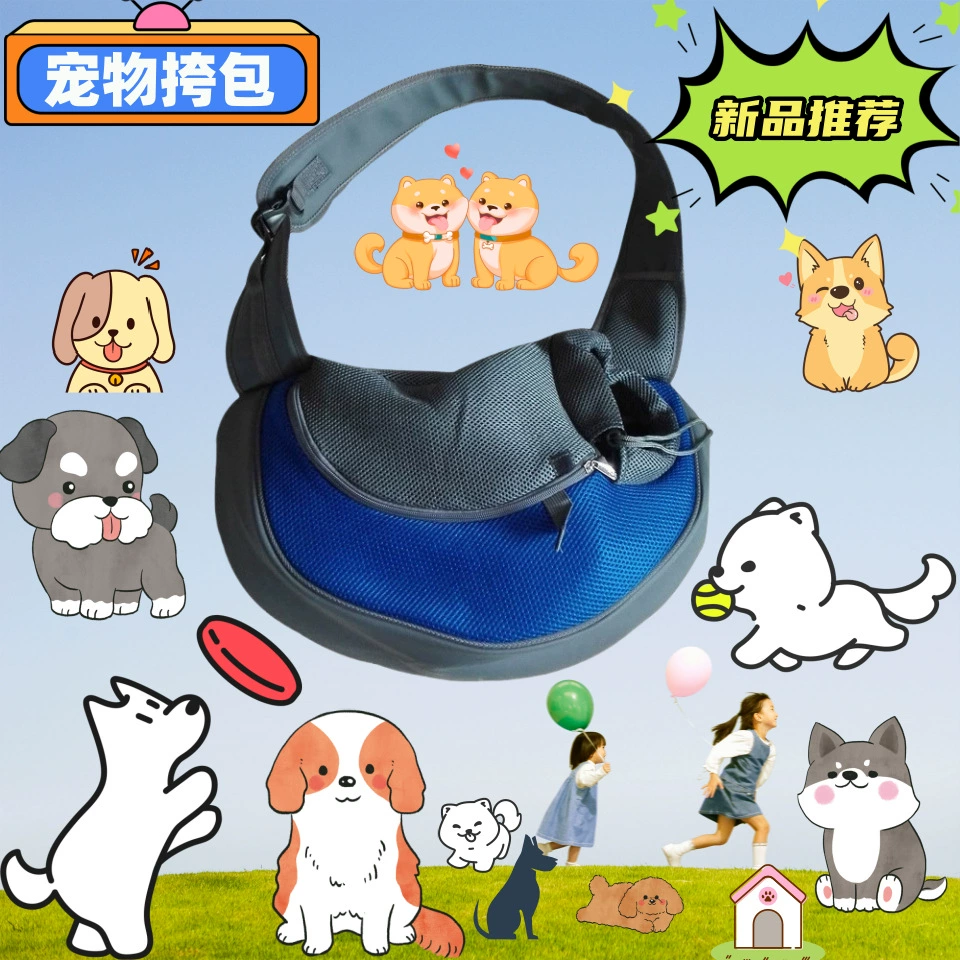 Сумка для домашних животных Кошка выходит портативный рюкзак сумка через плечо кошка собака сумка обнажение сумки для домашних животных