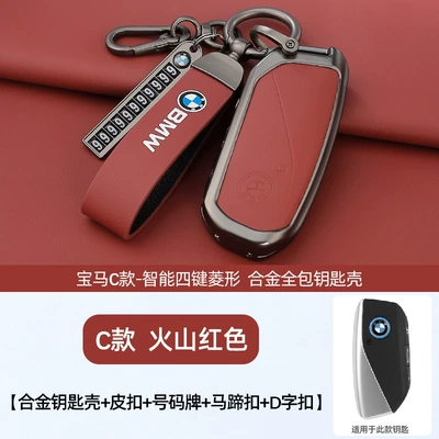 Static Rod/Key Bag – Men and Women - c-model-original-car-color-volcanic-red-shell-ring-leather-buckle-horseshoe-buckle-number-plate