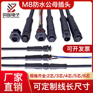 ��ˮM8��ˮ�B���� ���ٹ�ĸ���Ӿ����ղ��^led������ˮ��ĸ���^