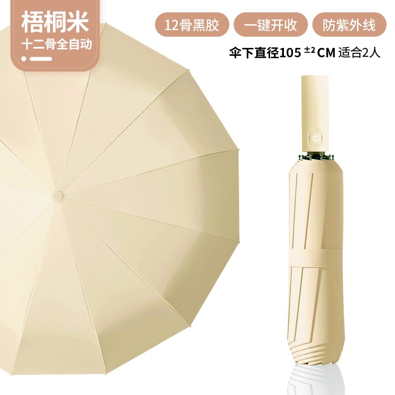 Paraguas de 24 varillas con revestimiento negro, paraguas plegable reforzado, paraguas automático para hombres de negocios, doble uso para sol y lluvia, venta al por mayor en stock, resistente al viento y con protección solar.