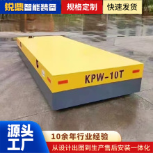 蓄电池电动平车  车间仓库货物搬运电动无轨地平车