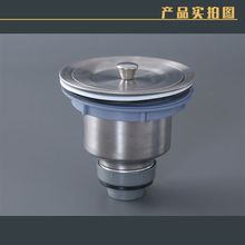厨房洗菜盆下水器洗碗池双槽水槽排水管配件201 不锈钢下水器