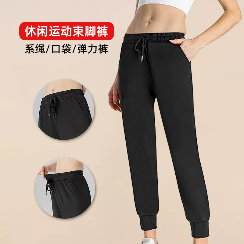 外贸字母休闲卫裤显瘦哈伦裤大码束脚运动裤女士宽松萝卜腿九分裤