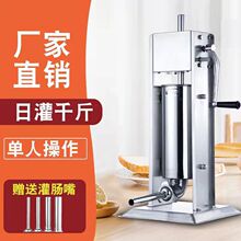 灌肠机商用电动罐香肠的机器新型火腿肠全自动腊肠机手动灌香肠机