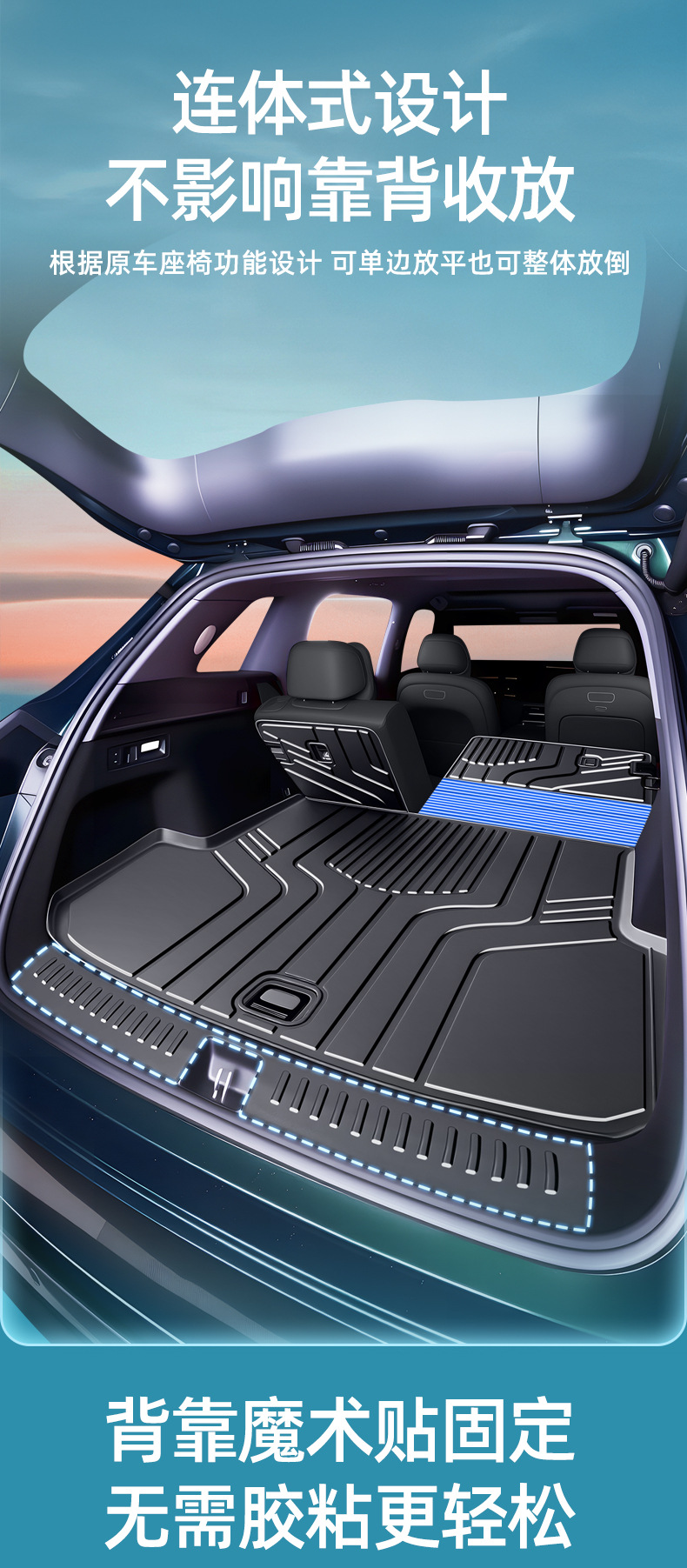 Suitable for 26 Models of Aito M7 Trunk Mats, Complete Collection of Car Interior Decoration Items, Tpe Trunk Protection Mat, M7 Accessories