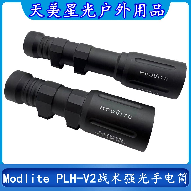 Manufacturer Wholesale Modlite Plh-V2 Tactical Strong Light Super Bright Flashlight Led Light Outdoor Lighting High Lumens