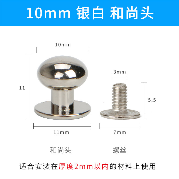 10mm de plata
