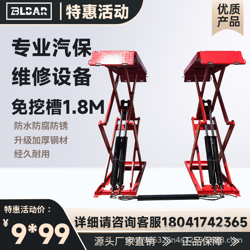 Suministro de fábrica ultrafino tijeras pequeñas 1,8 m sin ranura de excavación equipo de mantenimiento de elevación del coche plataforma de elevación hidráulica