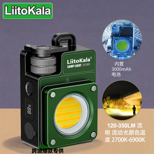 �羳���� LiitoKala XY-009�����S����yʽ¶�I�����L�m���๦��